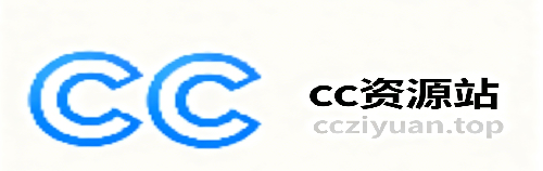 CC资源网